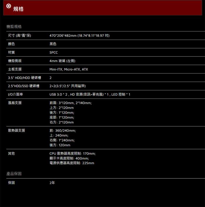 XPG INVADER 侵略者 黑