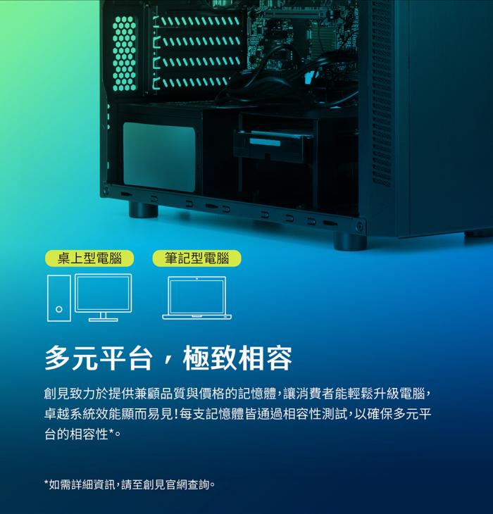 創見 JETRAM 16G DDR4 3200 筆電