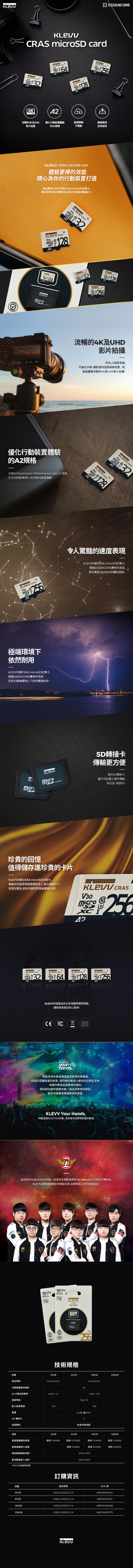KLEVV 科賦 CRAS 64G MicroSDXC UHS-I U3 V30 A2 (附轉卡)