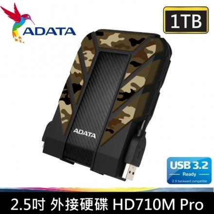 ADATA 威剛 HD710M PRO 1TB 限量迷彩