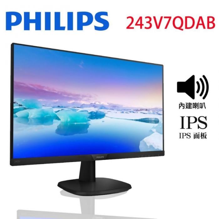 Philips 243V7QDAB IPS