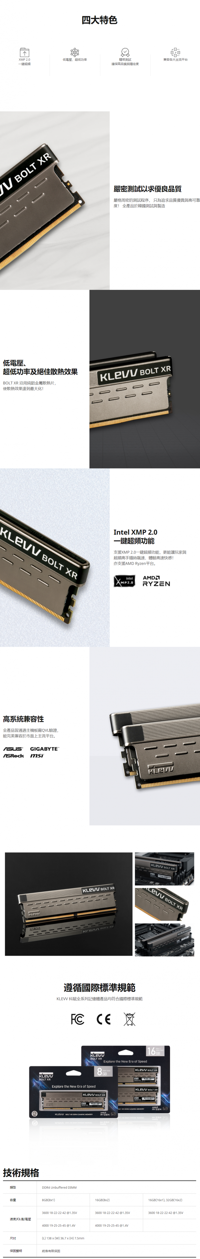 KLEVV(科賦) 16GB(8G*2)DDR4 3600 BOLT XR系列 黑散熱片