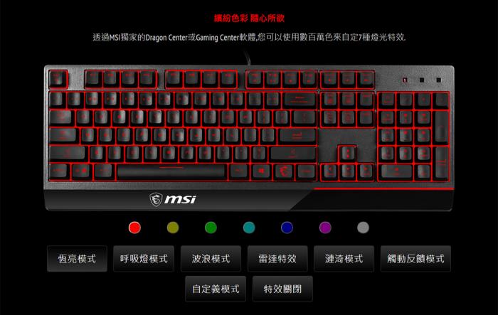 微星 Vigor Gk30 Combo Tc 類機械式鍵鼠組 白色