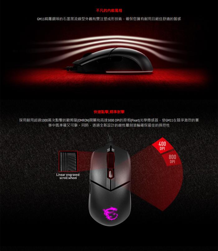 微星 Vigor Gk30 Combo Tc 類機械式鍵鼠組 白色