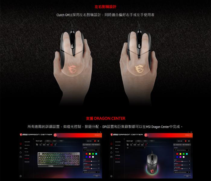 微星 Vigor Gk30 Combo Tc 類機械式鍵鼠組 白色