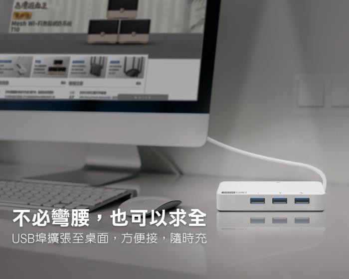 TOTOLINK U1003 USB3.0轉RJ45