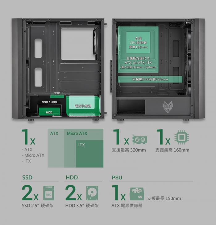 全漢 CMT211B 全鐵網(黑)