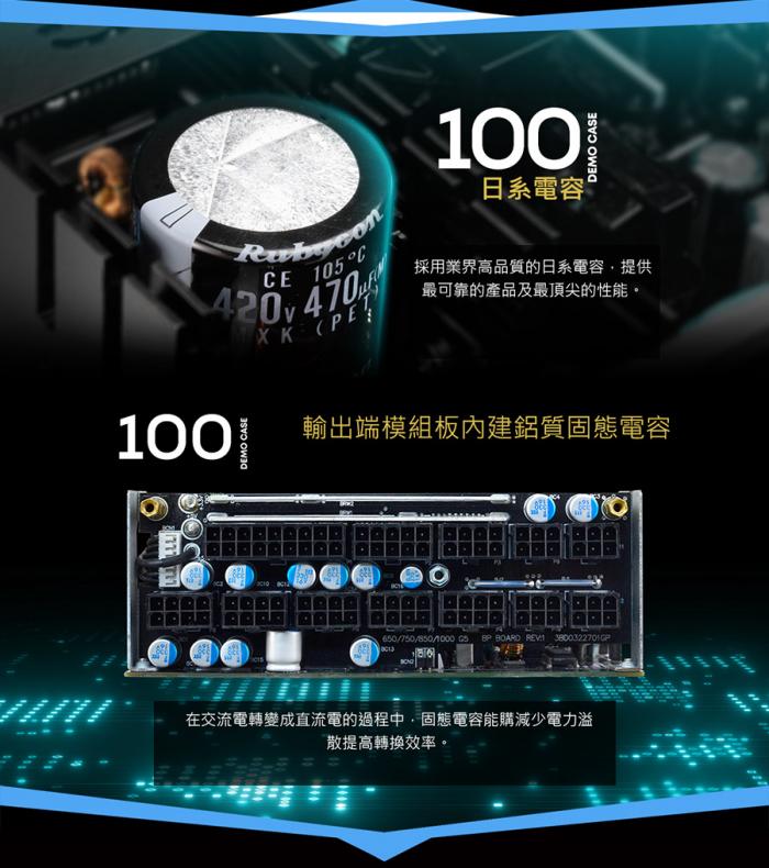 EVGA 850W G5