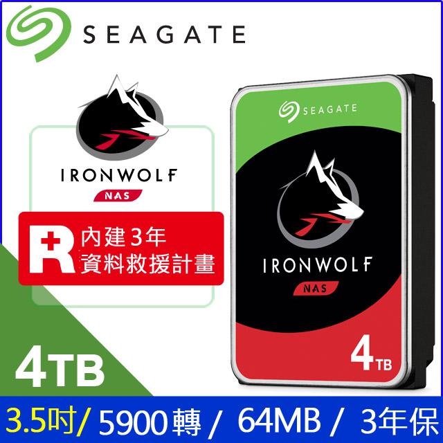 Seagate 4TB【那嘶狼】ST4000VN008