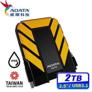 ADATA 威剛 HD710 PRO 2TB 黃