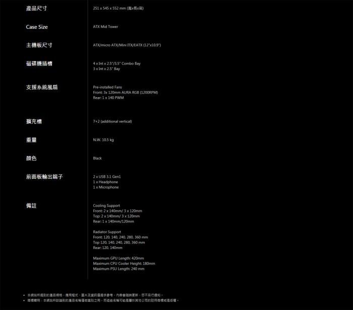 華碩 TUF Gaming GT501 機殼 指送免運