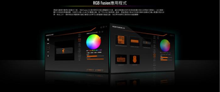 技嘉 AORUS RGB M.2 NVMe SSD 512GB