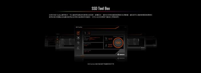 技嘉 AORUS RGB M.2 NVMe SSD 512GB