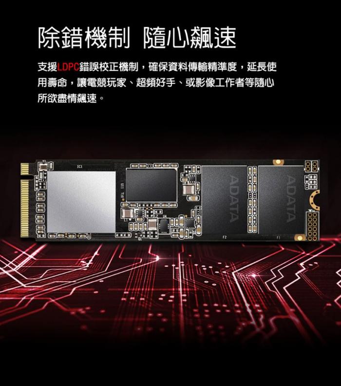 威剛 SX8200 PRO 2TB PCIe M.2 附散XPG熱片