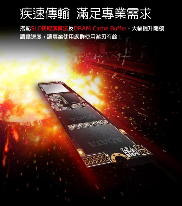 威剛 SX8200 PRO 2TB PCIe M.2 附散XPG熱片