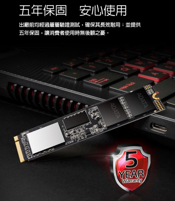 威剛 SX8200 PRO 2TB PCIe M.2 附散XPG熱片