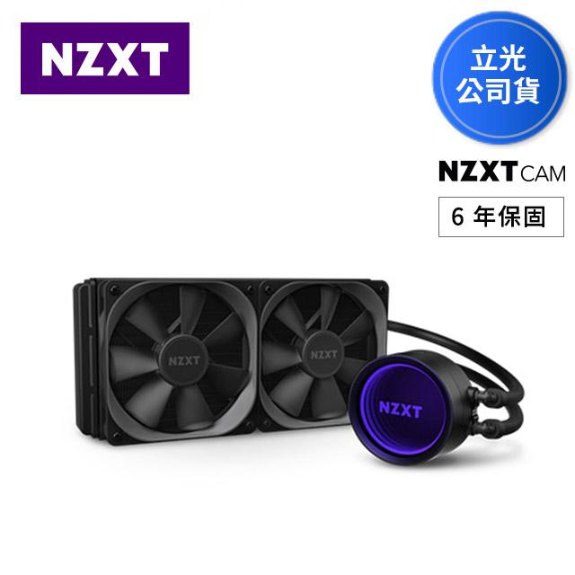 NZXT Kraken X53 24cm水冷排 RGB冷頭+無光風扇  (買12代U送扣具)