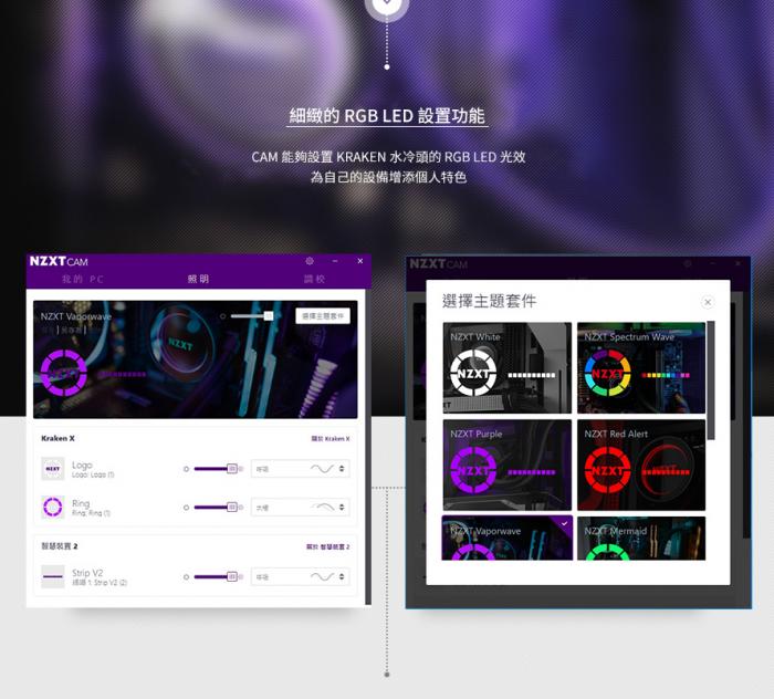 NZXT Kraken X53 24cm水冷排 RGB冷頭+無光風扇  (買12代U送扣具)