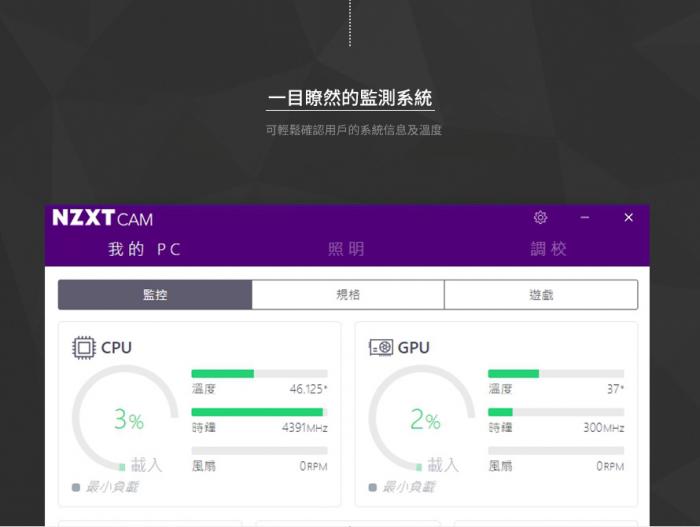 NZXT Kraken X53 24cm水冷排 RGB冷頭+無光風扇  (買12代U送扣具)