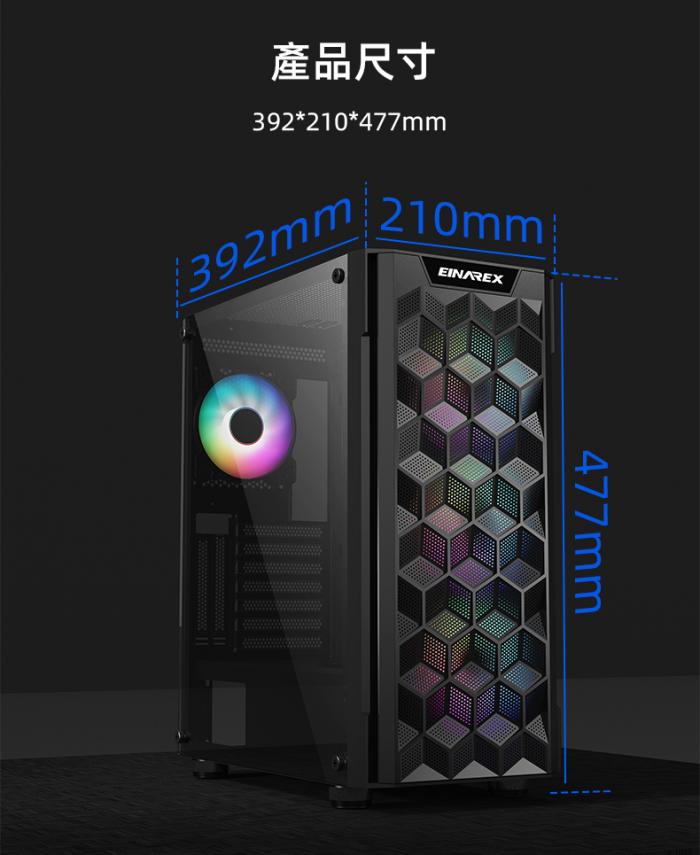 EINAREX(埃納爾) 2905 送定色RGB12cm*4 玻璃透側