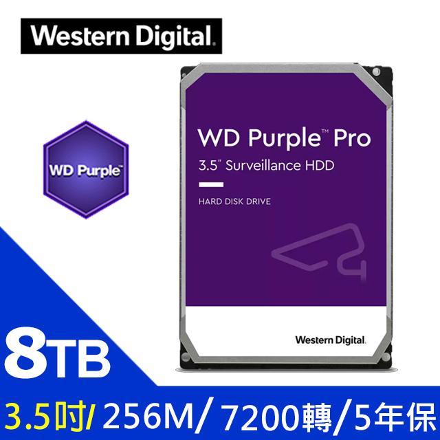 WD 8TB 紫標PRO (WD8001PURP)