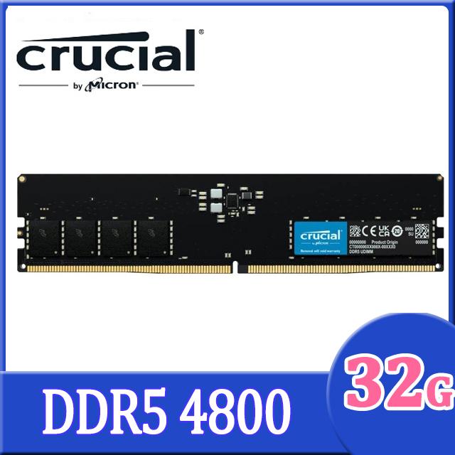 美光Micron Crucial 32GB DDR5 4800