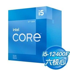 Intel i5-12400F 代理 無內顯