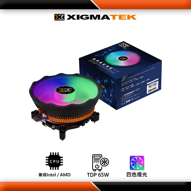 Xigmatek Apache plus RGB CPU散熱器