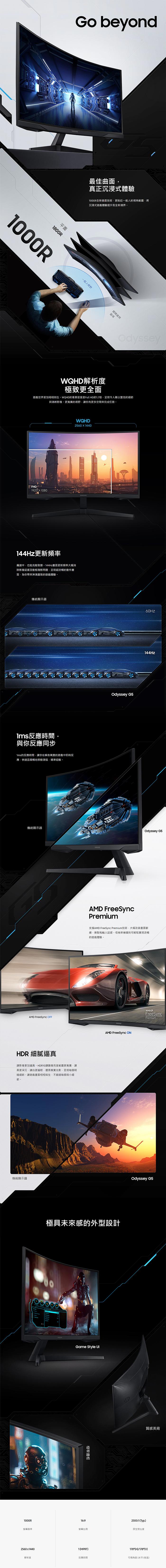 SAMSUNG 27吋 2K曲面電競螢幕 (C27G55TQWC) 