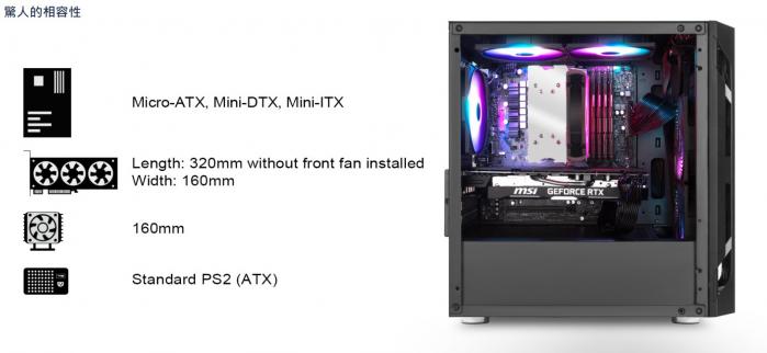 銀欣 FARA H1 M 系列 (SST-FAH1MB-G) 玻璃透側 M-ATX 機箱 黑