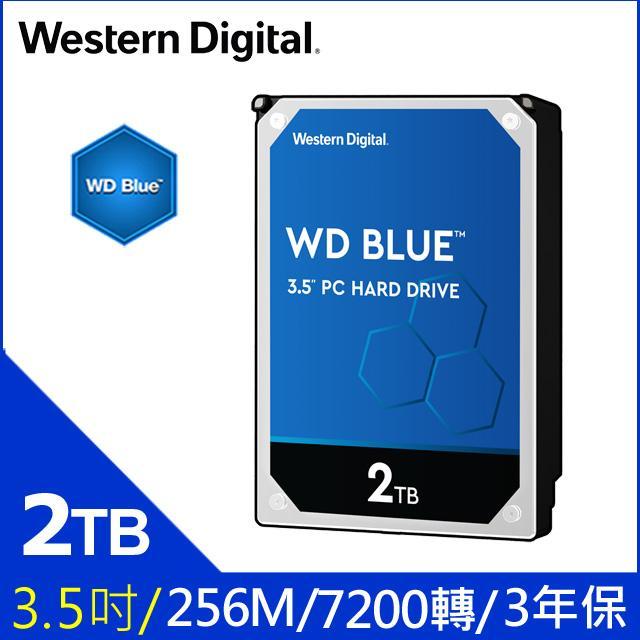 WD 2TB WD20EZBX 7200轉 (裝機版,可送全省快換中心)