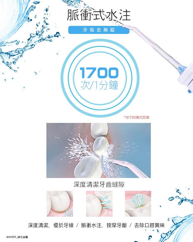 【日本AWSON歐森】全家健康SPA沖牙機/洗牙機 (AW-2200)
