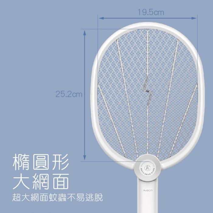 日本AWSON歐森 二合一充電式電蚊拍+捕蚊燈+捕蚊拍 (AML-2365)