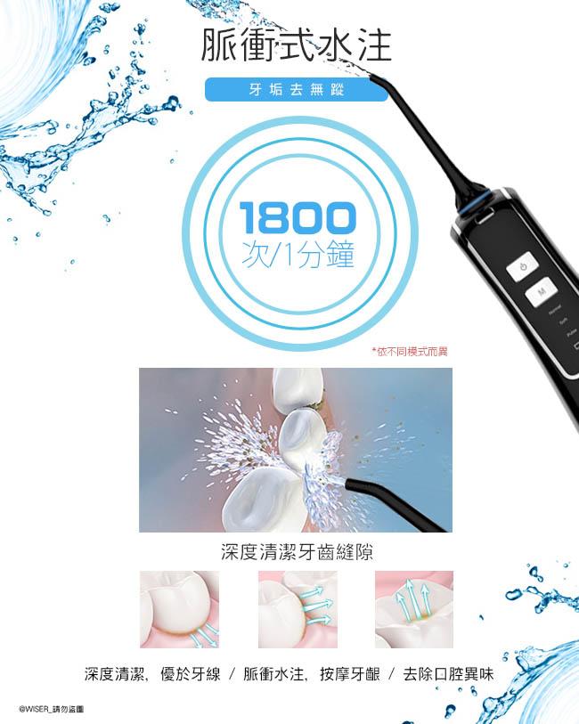 【日本AWSON歐森】 USB充電式健康沖牙機/洗牙機(AW-2100)