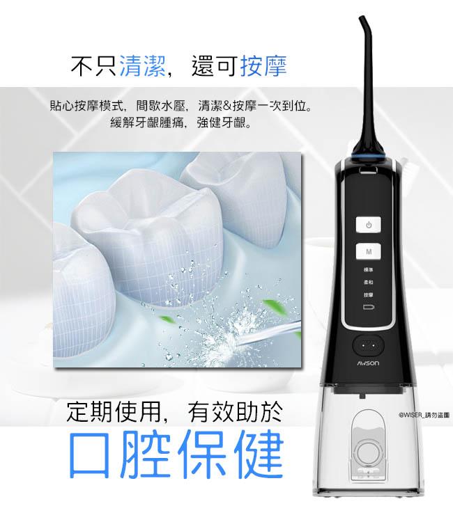 【日本AWSON歐森】 USB充電式健康沖牙機/洗牙機(AW-2100)