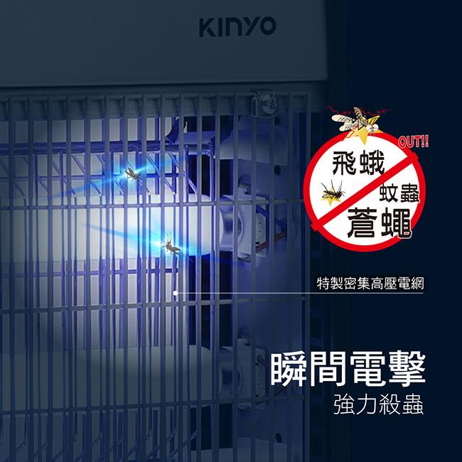 KINYO 30W雙UVA燈管電擊式捕蚊燈(KL-9830)