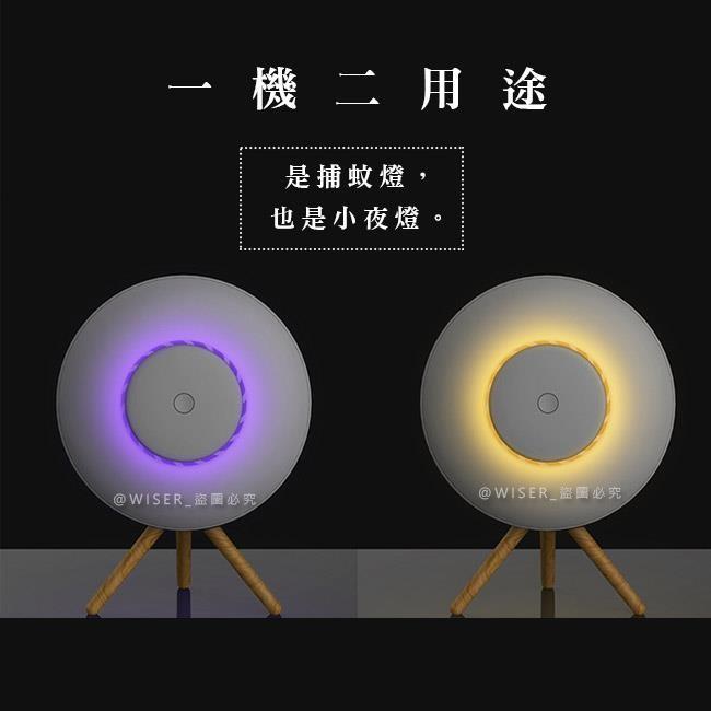 【日本DayPlus】吸入式捕蚊燈/紫光誘蚊滅蚊燈(DHF-S2006)