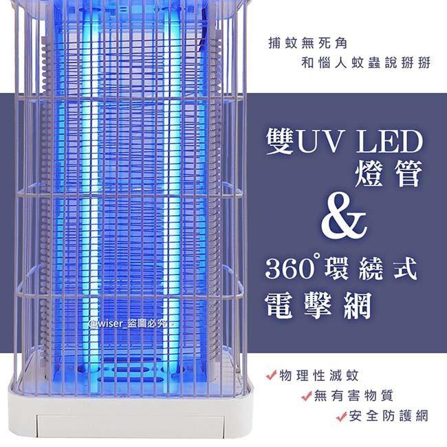 【勳風】DC滅蚊器USB雙UV燈管電擊式捕蚊燈(DHF-S2079)可接行動電源