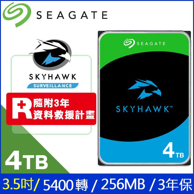SEAGATE ST4000VX016 4TB 監控碟 【SkyHawk】聯強