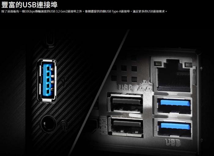 華擎 DeskMini B660 準系統