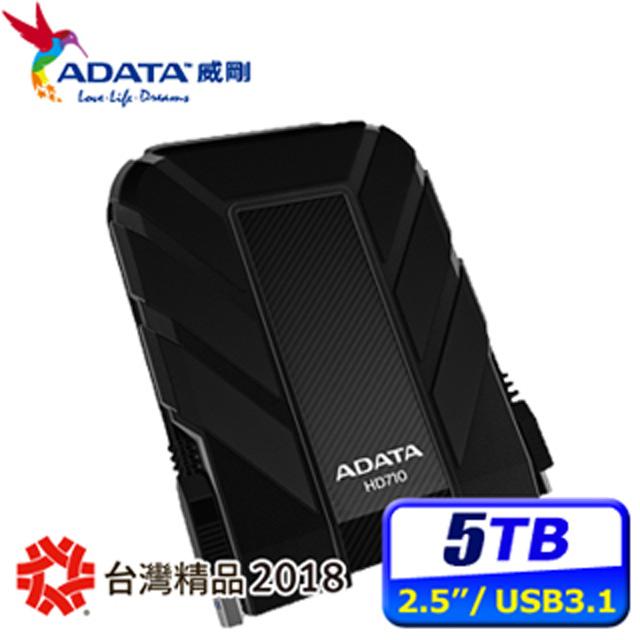ADATA 威剛 HD710 PRO 5TB 黑