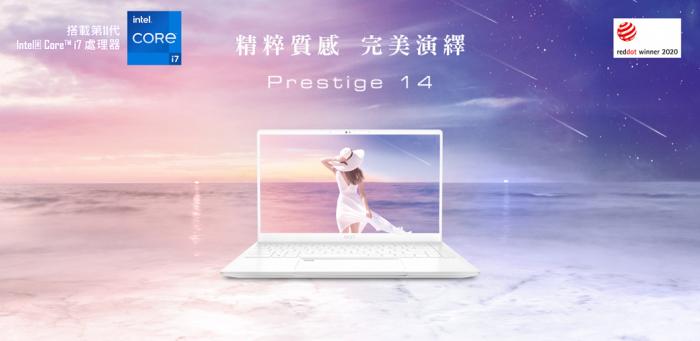 MSI Prestige 14Evo A11MO-049TW(璀璨白)