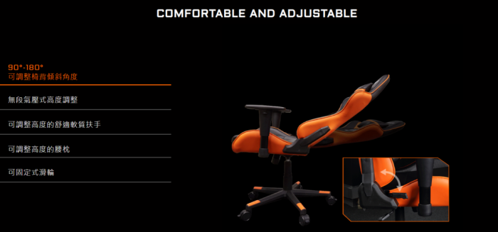 技嘉 Aorus Agc300 電競椅 活動至6/26 指送免運
