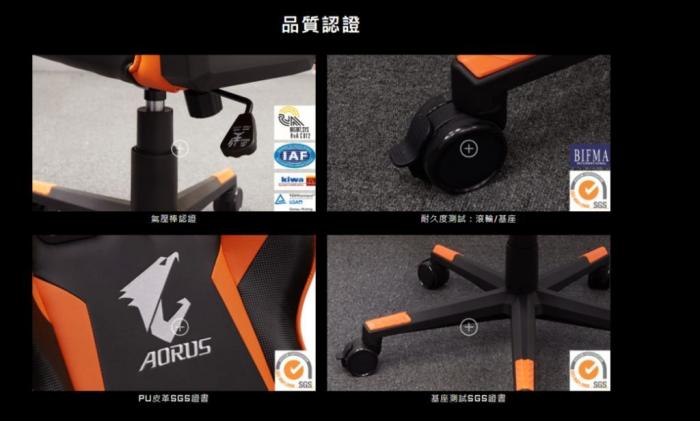 技嘉 Aorus Agc300 電競椅 活動至6/26 指送免運