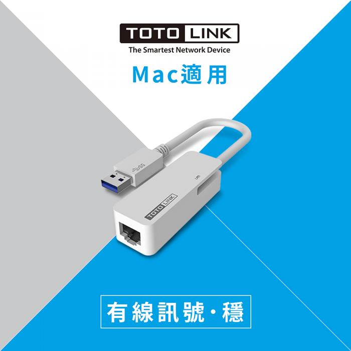 TOTOLINK U100 【10/100Mbps】