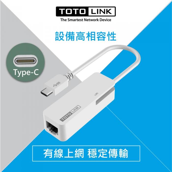 TOTOLINK C100【 Type-C】轉 RJ45 有線網路卡 10/100 筆電神器