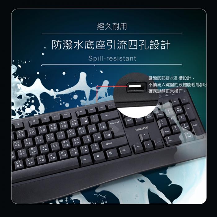 Esense K4510 防潑水標準鍵盤