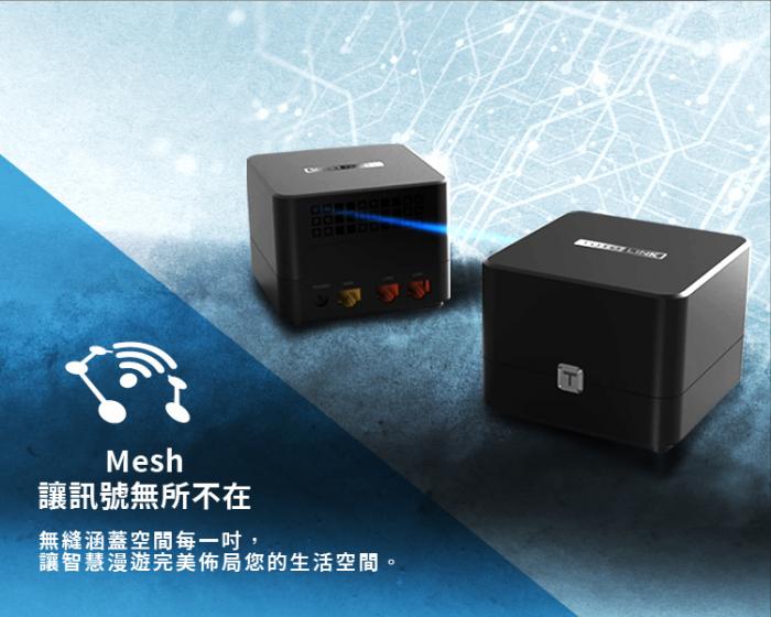 TOTOLINK T8 AC1200【300+867M】Mesh路由器 Giga 單顆入