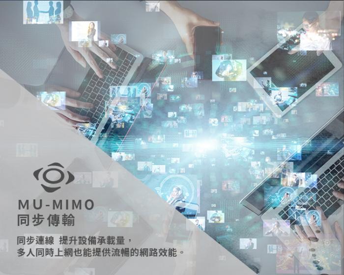 TOTOLINK T8 AC1200【300+867M】Mesh路由器 Giga 單顆入