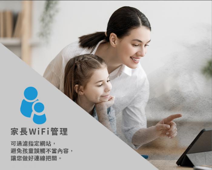 TOTOLINK T8 AC1200【300+867M】Mesh路由器 Giga 單顆入